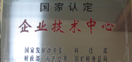 科林技术