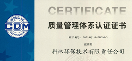 质量保证